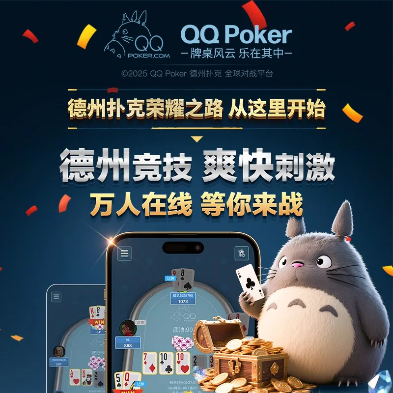 生肖赛主赛门票活动